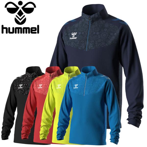 hummel（ヒュンメル） PROトレーニングハーフジップトップ HAT4075