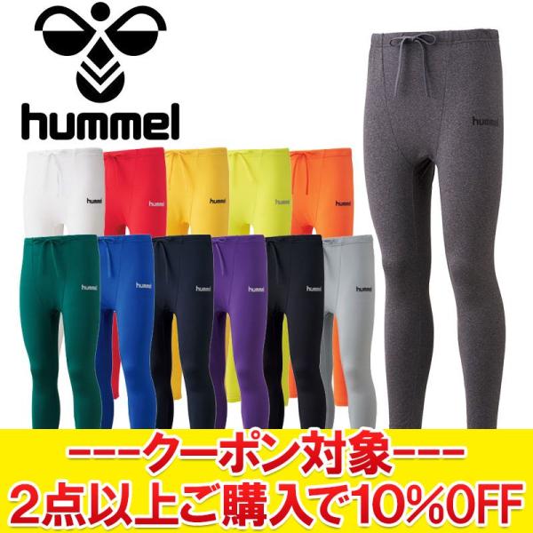 サッカー フットサルシャツ ヒュンメル あったか インナー ジュニアの人気商品・通販・価格比較 - 価格.com サッカー フットサルシャツ ヒュンメル あったか インナー ジュニアの人気商品・通販・価格比較 - 価格.com