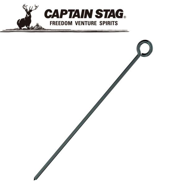 LveX^bO p[X`[yO45cm M3235 CAPTAIN STAG