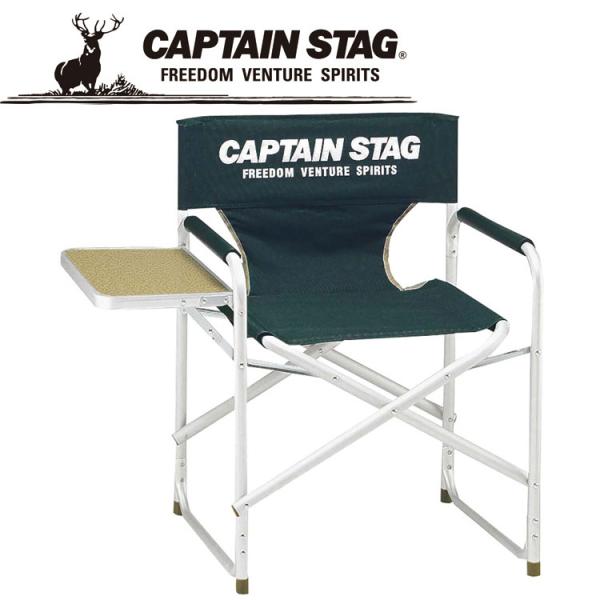 LveX^bO CAPTAIN STAG CS A~ TChe[ut A~fBN^[`FA O[ M3870