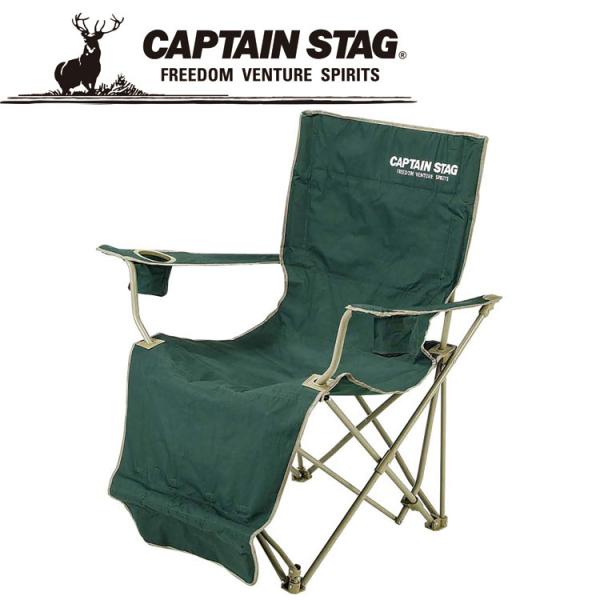 CAPTAIN STAG  CS ラウンジチェア グリーン ２脚セット Amazon.co.jp: キャプテンスタッグ CSリクライニングラウンジ