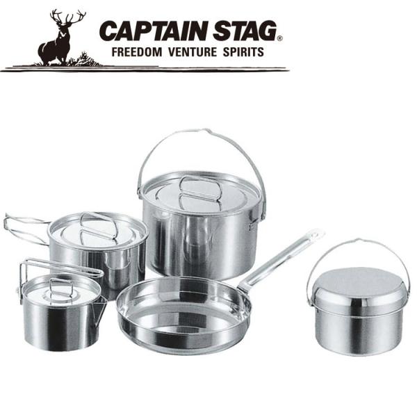 新品 キャプテンスタッグ BBQ用 鍋 Mセット ラグナステンレスクッカー Amazon | キャプテンスタッグ ラグナ ステンレスクッカーLセット