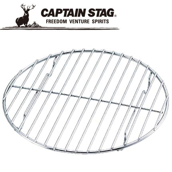 LveX^bO _b`I[upXg 30cmp M5548 Ίiq Ă CAPTAIN STAG