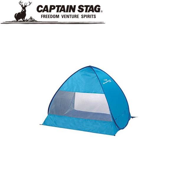 CAPTAIN STAG（キャプテンスタッグ） シャイニーリゾートポップアップ