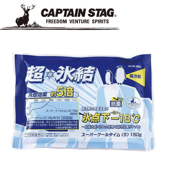 LveX^bO X[p[N[^C S 150g M6909 ۗ CAPTAIN STAG