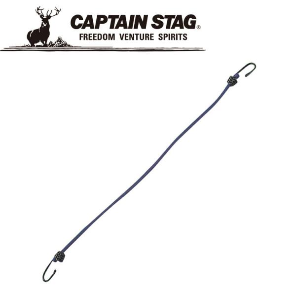 �L���v�e���X�^�b�O CAPTAIN STAG �A�E�g�h�A �X�g���b�`�R�[�h70cm×9mm�t�b�N2�t M7444