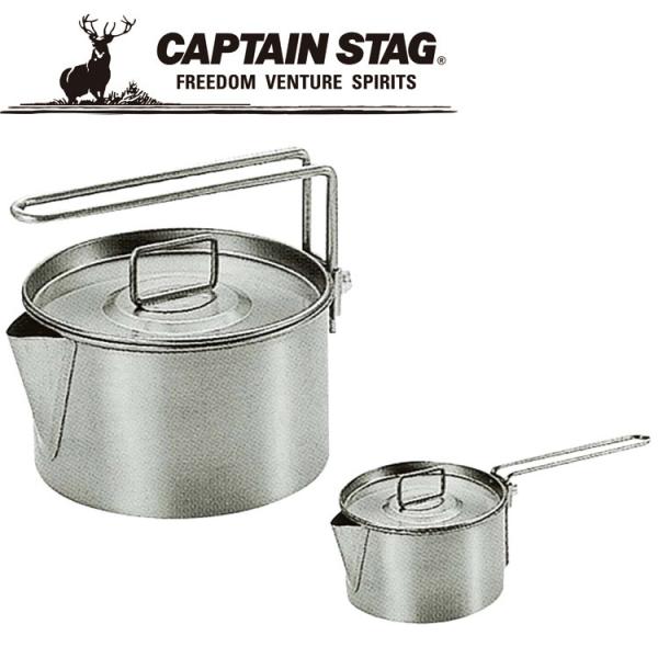 CAPTAIN STAG（キャプテンスタッグ） アウトドア チタン製ケットル