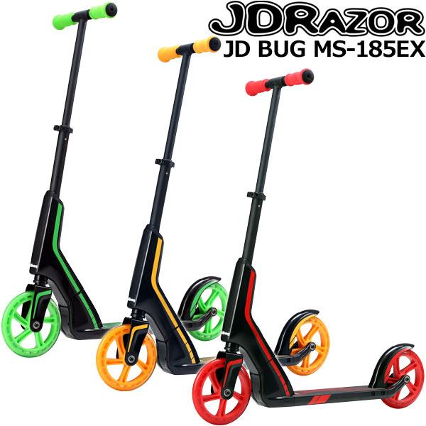 キックボード　ジェイジーレーザー　美品 楽天市場】JD RAZORの通販