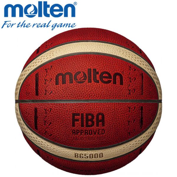 molten - FIBAスペシャルエディション新品未使用　公式認定球モルテン　7号球 モルテン バスケット molten 国際公認球 BG5000 FIBAスペシャル