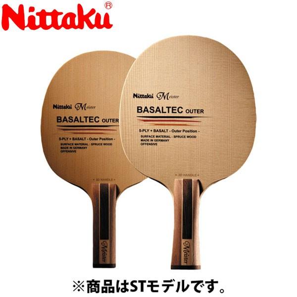 Nittaku ニッタク バサルテックアウター3DST 卓球ラケット NC0378  