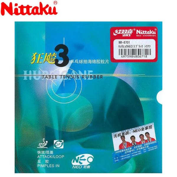 jb^N 싅 \tgo[ S LEqElI3 NR8701-71 [֑