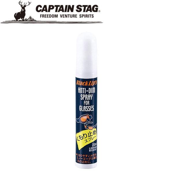 LveX^bO ߂˂~߃Xv[ 20ml JA6310