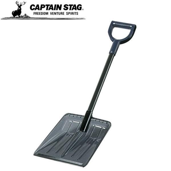 アウトドア用品 雪かき スコップの人気商品 通販 価格比較 価格 Com