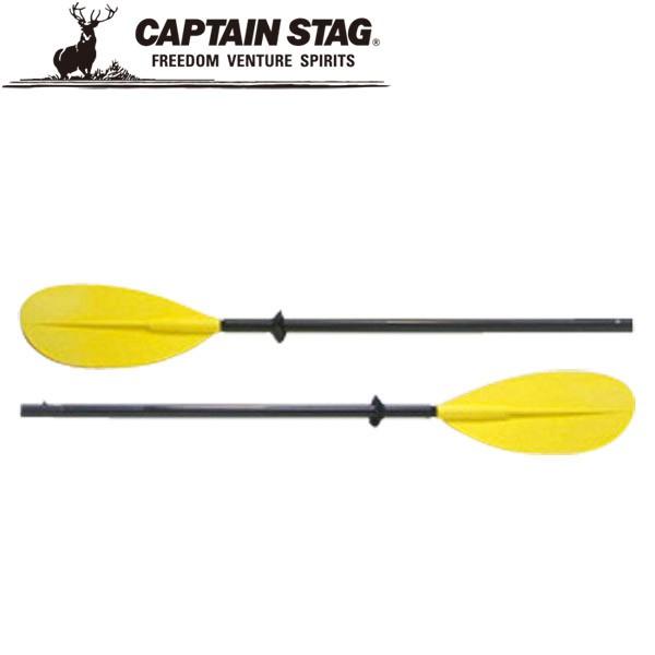 シャフトが細く、ブレードも小さいので、子供から大人まで、力のあまり強くない人でも漕ぎやすいパドルです。◆重さ：907g◆材質：ブレード/グラス繊維・ナイロン、シャフト/アルミ◆カラー：イエロー【メーカー取り寄せ商品】メーカー在庫次第では、欠...