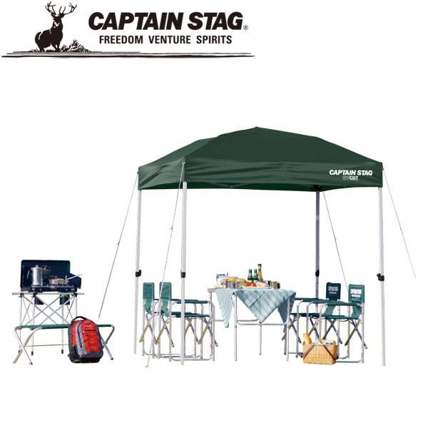 新品未使用♥CAPTAIN STAG クイックシェード 200UV タープ CAPTAIN STAG（キャプテンスタッグ） クイックシェード200UVグリーン