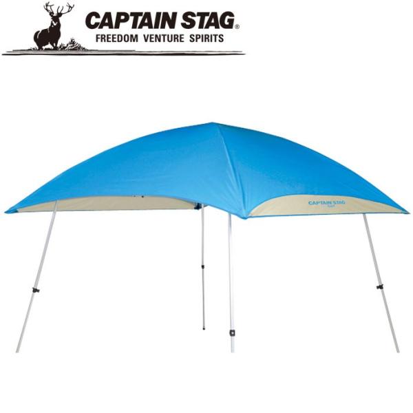 CAPTAIN STAG / UA-1065 スーパーライトタープワイド245UV-S/タープ/2~3人用/BLU/UA-1065 CAPTAIN STAG（キャプテンスタッグ） スーパーライトタープ ワイド