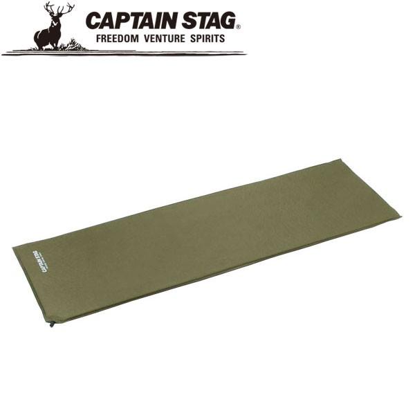 CAPTAIN STAG（キャプテンスタッグ） インフレーティングマット 寝具