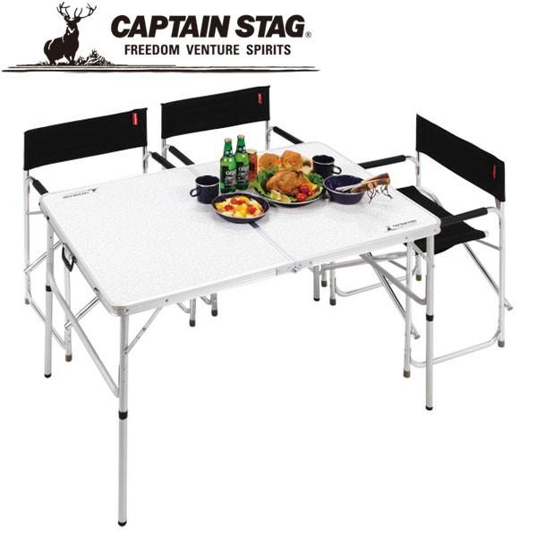 CAPTAIN STAG（キャプテンスタッグ） ラフォーレアルミ2WAYテーブル