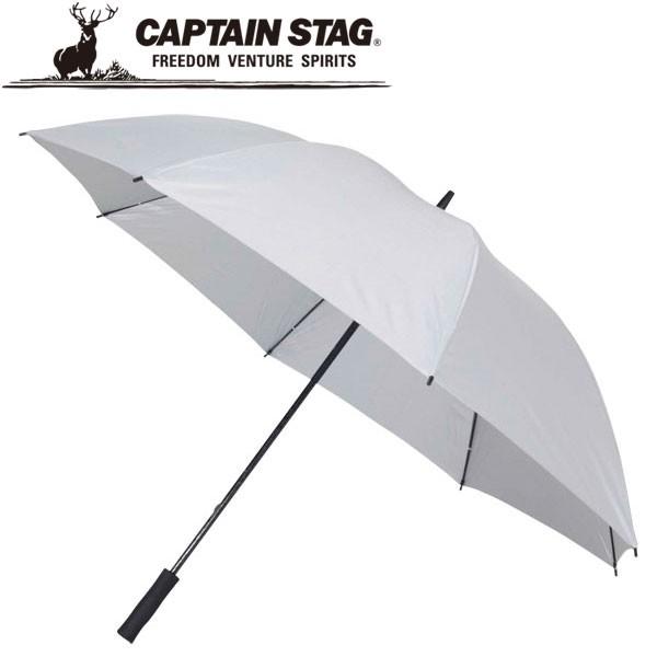 スポーツ観戦・ゴルフ・レジャーに最適。●メーカー品番：UD-7●サイズ(約)：径1,550×高さ960mm●重量(約)：450g●傘生地の組成：ポリエステル100%(裏面シルバーコーティング)●親骨の長さ(約)：770mm●その他の材質：親...