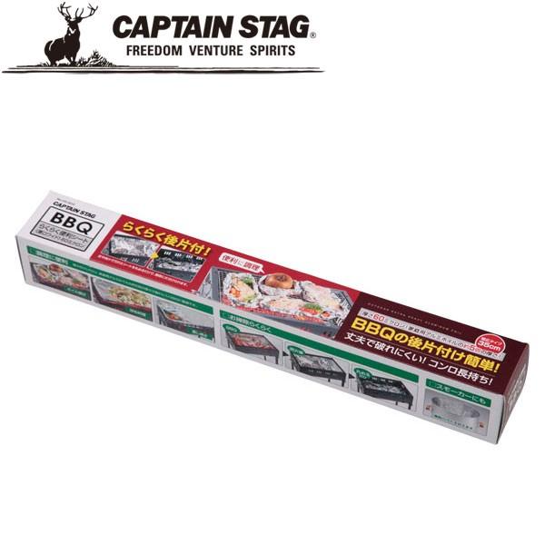 LveX^bO BBQ炭炭֗V[g Ch 60~N 3m A~zC UG3210