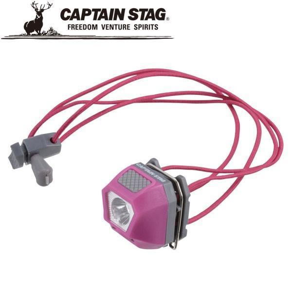 キャプテンスタッグ ミニデコledヘッド クリップライト ピンク ヘッドライト Uk3011 Pal Uk3011 イーゾーン スポーツ 通販 Yahoo ショッピング