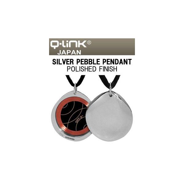 Q-Link �L���[�����N Silver Pebble �y�u�� �y���_���g �V���o�[ �|���b�V�� ���{���K�i