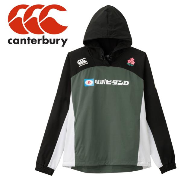 カンタベリー（Canterbury） ジャパンアールプラスデュアルジャケット