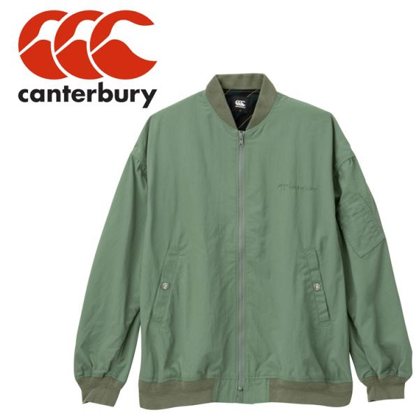 カンタベリー（Canterbury） ディフェンダーライトジャケット DEFENDER