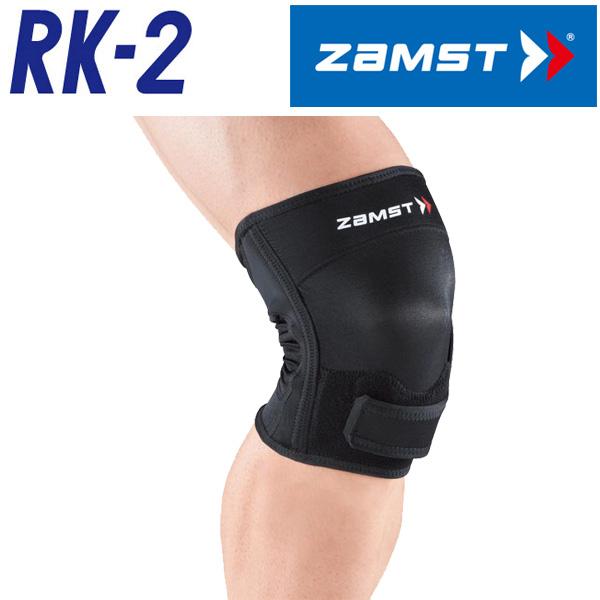 他サイト： 【1点までメール便送料無料】ザムスト RK-2 ランニング向けサポーター 左右兼用 ZAMST 返品不可の商品画像