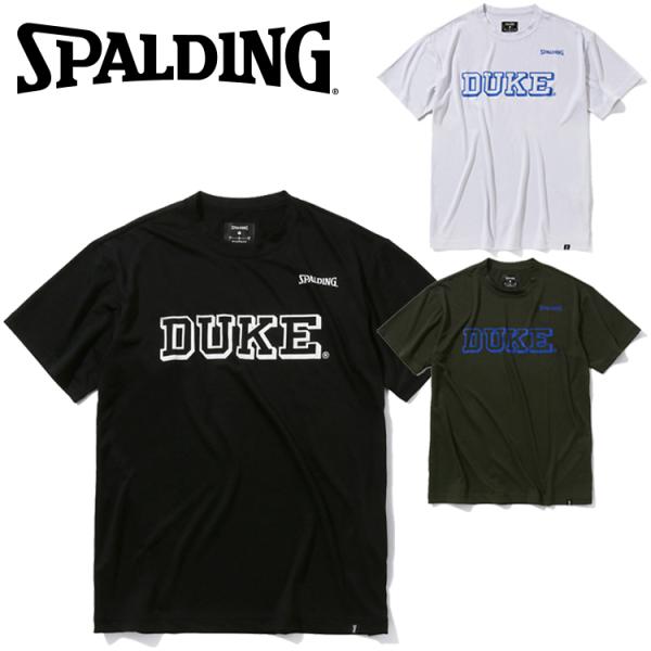 期間限定お買い得プライス スポルディング BASKETBALL Tシャツ デュークロゴ スムースドライ SMT22042D :smt22042d:イーゾーン スポーツ - 通販 - Yahoo!ショッピング 期間限定お買い得プライス スポルディング BASKETBALL Tシャツ デュークロゴ スムースドライ SMT22042D :smt22042d:イーゾーン スポーツ - 通販 - Yahoo!ショッピング