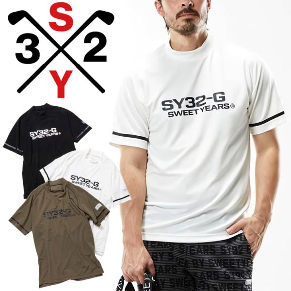◆新品現品限り◆SY32 モックネックシャツ スポーティ＆モード。SY32 GOLFの新作モックネックシャツのご