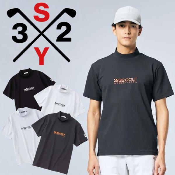 SY32 ゴルフ COOL DRY モックネックシャツ メンズ 2026春夏 SYG-26S1-30