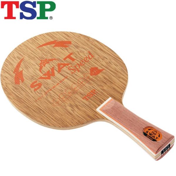 TSP - TSP スワット スピード FL 卓球ラケット 26674 ezone_tsp-026674