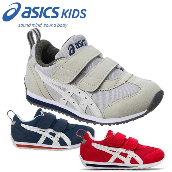 アシックス スクスク Suku2 アイダホmini Jp キッズ シューズ Tum185 スニーカー 靴 子供靴 くつ 男の子 女の子 男児 女児 おしゃれ イーゾーン スポーツ Paypayモール店 通販 Paypayモール