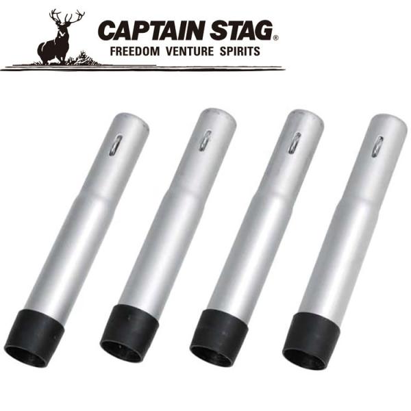 �L���v�e���X�^�b�O CAPTAIN STAG �A�E�g�h�A CAPTAIN STAG �W���C���g�r+10cm UC-522 UC522