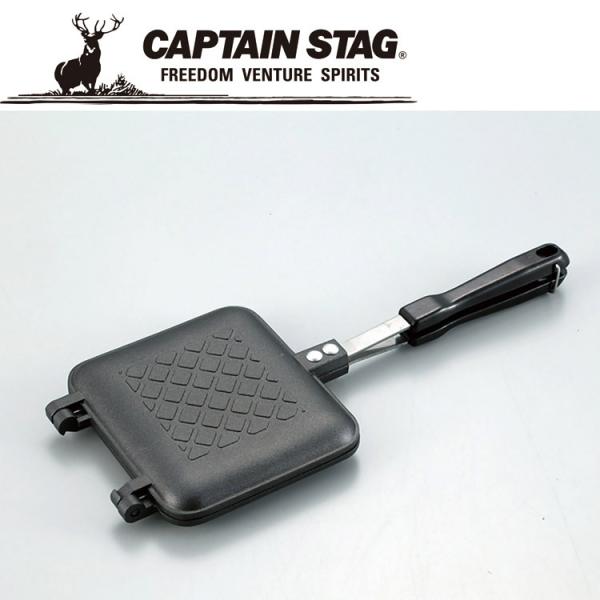 他サイト： キャプテンスタッグ CAPTAIN STAG アウトドア キャスト アルミ ホットサンドトースター UG3005の商品画像