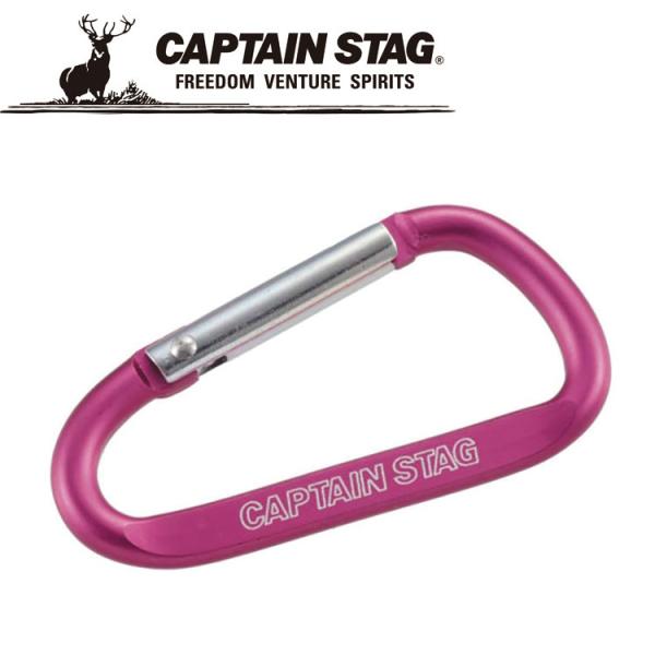 キャプテンスタッグ CAPTAIN STAG アウトドア アルミアクセサリー Dカラナビ M ピンク UM1840 メール便送料無料