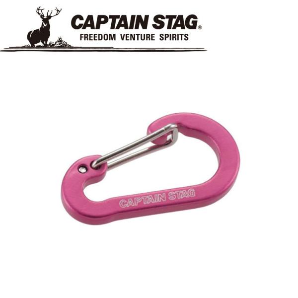 キャプテンスタッグ CAPTAIN STAG アウトドア アルミアクセサリー フラットカラナビ SS ピンク UM1850 メール便送料無料