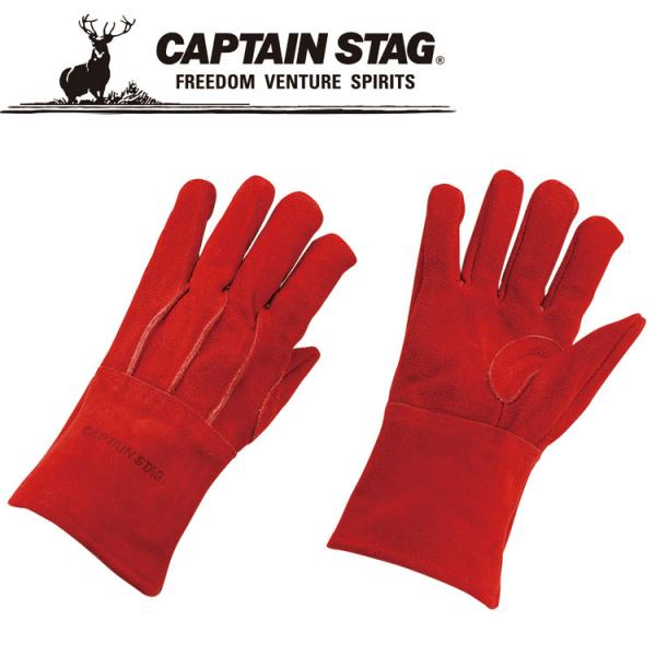 【新品未使用】キャプテンスタッグ キャンプ用品 まとめ売り グローブ キャプテンスタッグ 手袋」の人気商品一覧 | 安い商品を通販サイトから