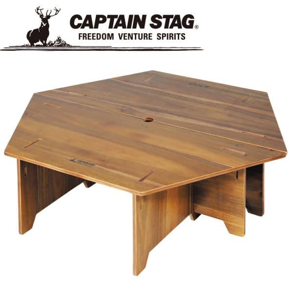CAPTAIN STAG（キャプテンスタッグ） アウトドア CSクラシックス