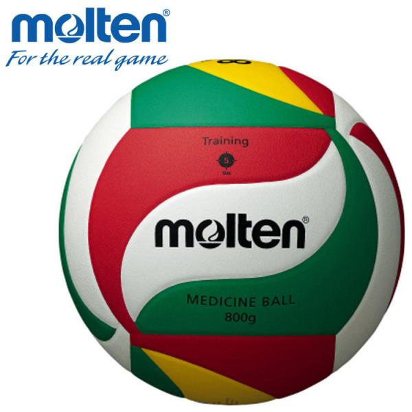 モルテン(Molten) バレー メディシンボール800g 5号球 V5M9000-M8 V5M9000M8