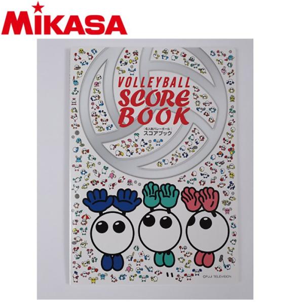 ■特徴『勝利の陰にスコアブックあり!』初心者でも簡単に記載できるスコアブック1冊と、何冊ものスコアブックを管理できるリングバインダーのセットです。 記入方法と簡単なルールも掲載。■素材・仕様スコアブック:A4サイズ、2穴。全64ページバイン...