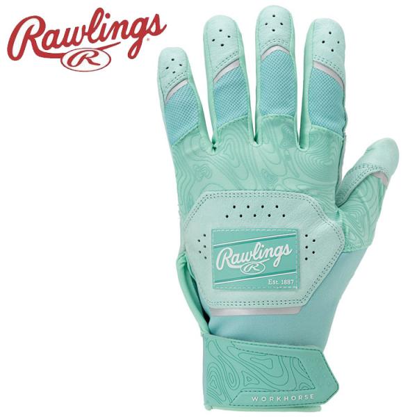 ezone_wh25bg-mint