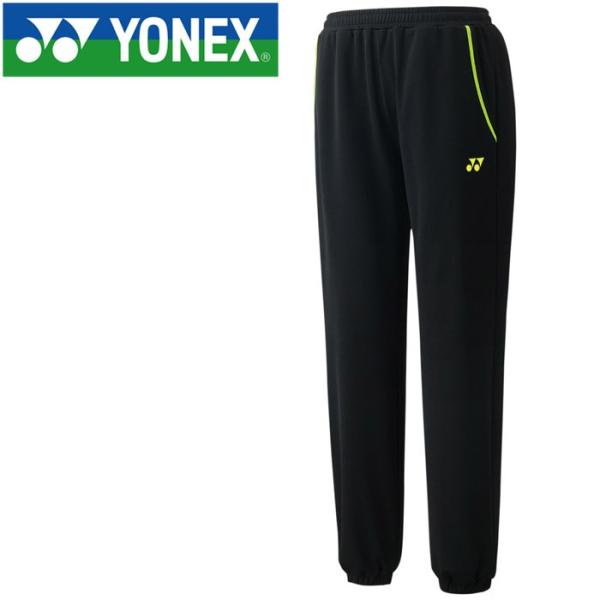 ezone_ynx-32022-007