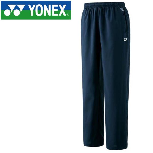 YONEX（ヨネックス） テニス UNI ウォームアップパンツ メンズ
