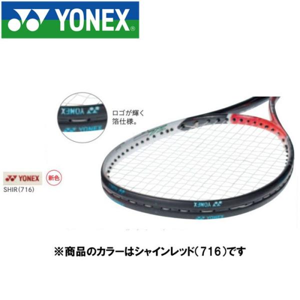 lbNX ejX GbWK[h5 AC1581P-716