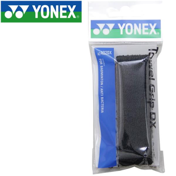 吸汗性に優れる綿 100% 。抗菌加工で清潔快適。バトミントン用サイズ：幅30mm、長さ740mm、厚さ1.35mm素材：綿100%カラー：レッド、ブルー、ブラック、イエロー、マゼンタ長尺対応吸汗、抗菌仕様