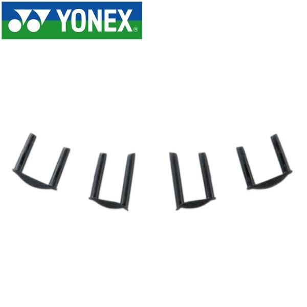 バトミントン専用ジョイント2連グロメット。※取り付け箇所は番号に合わせてください。また、長さと向きにご注意ください。バトミントン用素材：ナイロン数量：2個×10セット(計20個、ラケット5本分)カラー：ブラック(007)【メーカー取り寄せ商...