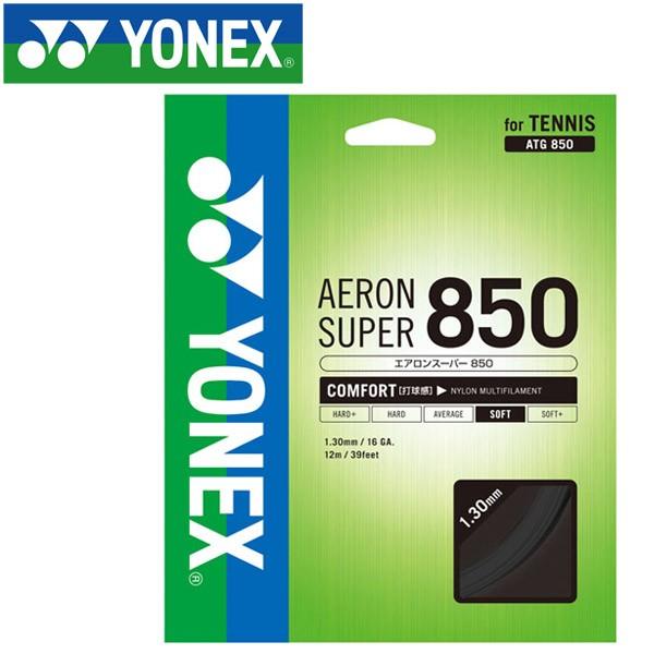 lbNX ejX d GAX[p[850 XgO Kbg ATG850-007