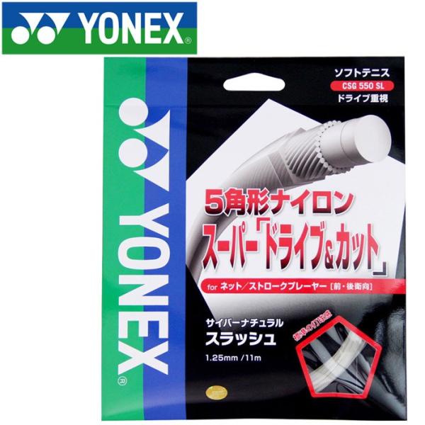 lbNX ejX  TCo[i`X}bV XgO Kbg CSG550SL-011 [֑